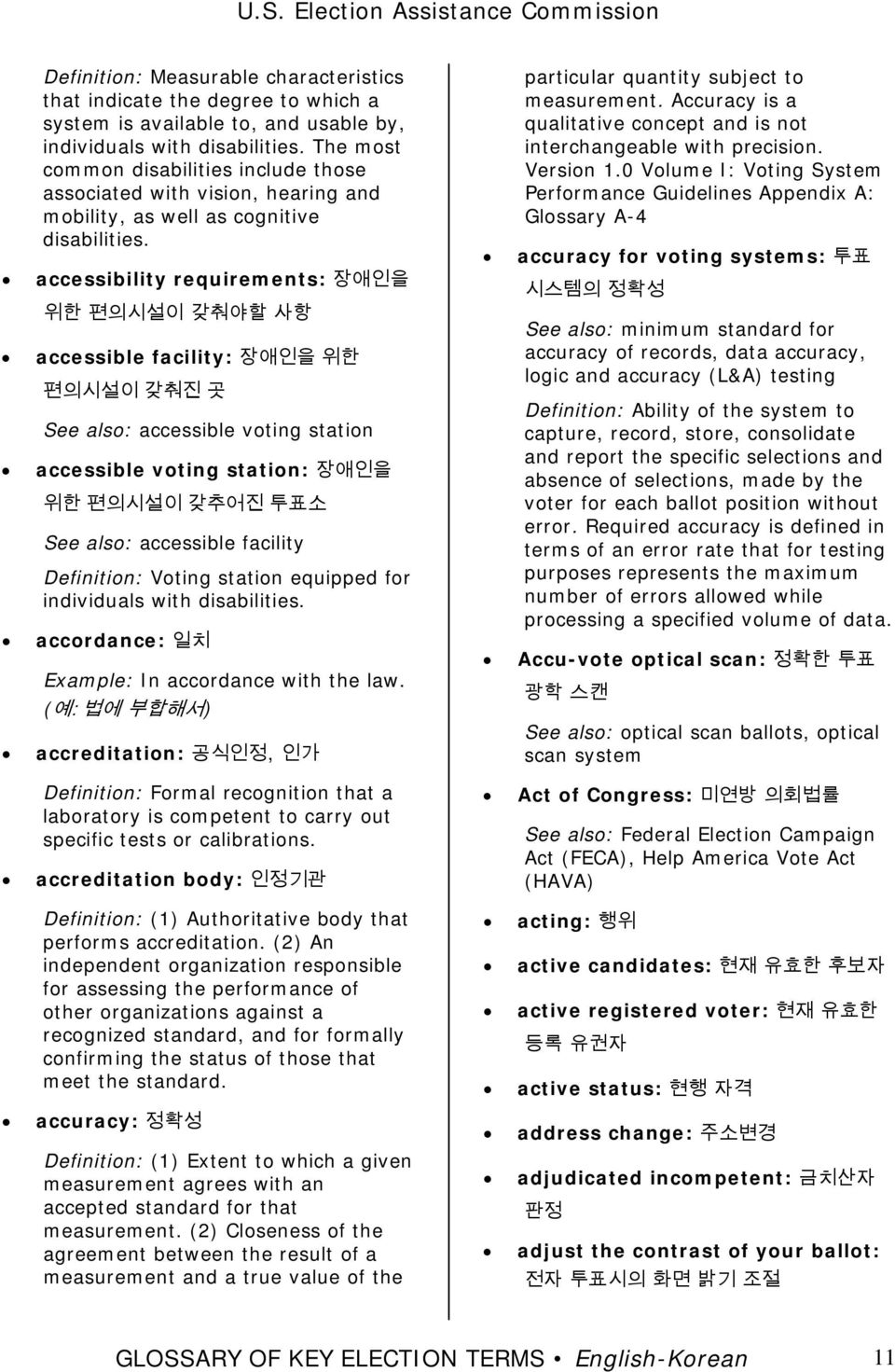 accessibility requirements: 장애인을 위한 편의시설이 갖춰야할 사항 accessible facility: 장애인을 위한 편의시설이 갖춰진 곳 See also: accessible voting station accessible voting station: 장애인을 위한 편의시설이 갖추어진 투표소 See also: accessible