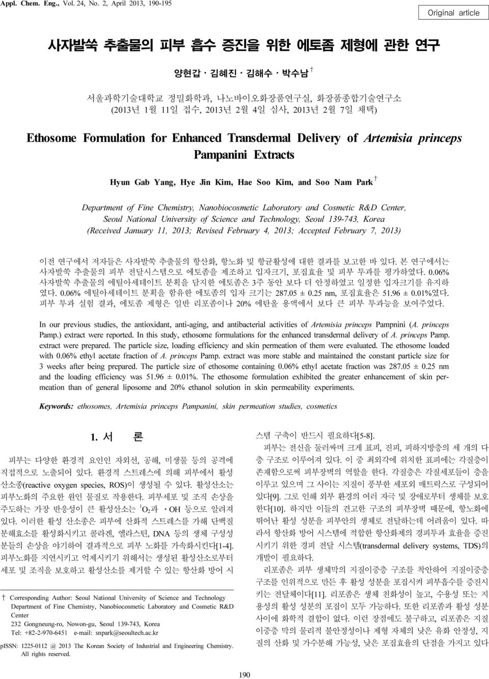 Formulation for Enhanced Transdermal Delivery of Artemisia princeps Pampanini Extracts Hyun Gab Yang, Hye Jin Kim, Hae Soo Kim, and Soo Nam Park Department of Fine Chemistry, Nanobiocosmetic