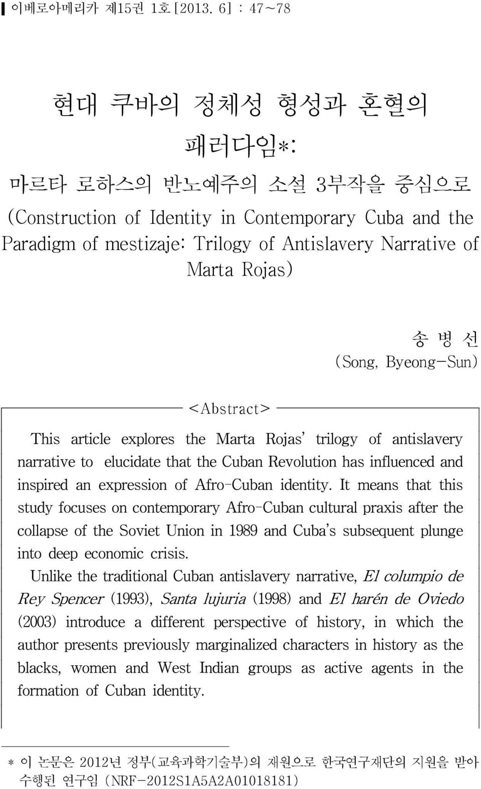 (Song, Byeong-Sun) This article explores the Marta Rojas trilogy of antislavery narrative to elucidate that the Cuban Revolution has influenced and inspired an expression of Afro-Cuban identity.