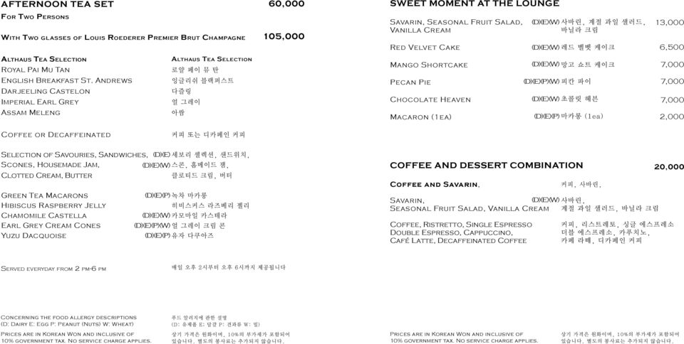 Andrews Darjeeling Castelon Imperial Earl Grey Assam Meleng Althaus Tea Selection 로얄 페이 뮤 탄 잉글리쉬 블랙퍼스트 다즐링 얼 그레이 아쌈 Mango Shortcake Pecan Pie Chocolate Heaven Macaron (1ea) (D)(E)(W) 망고 쇼트 케이크