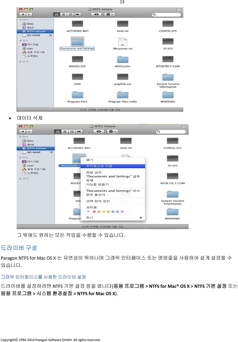 사용하여 쉽게 설정할 수 있습니다.