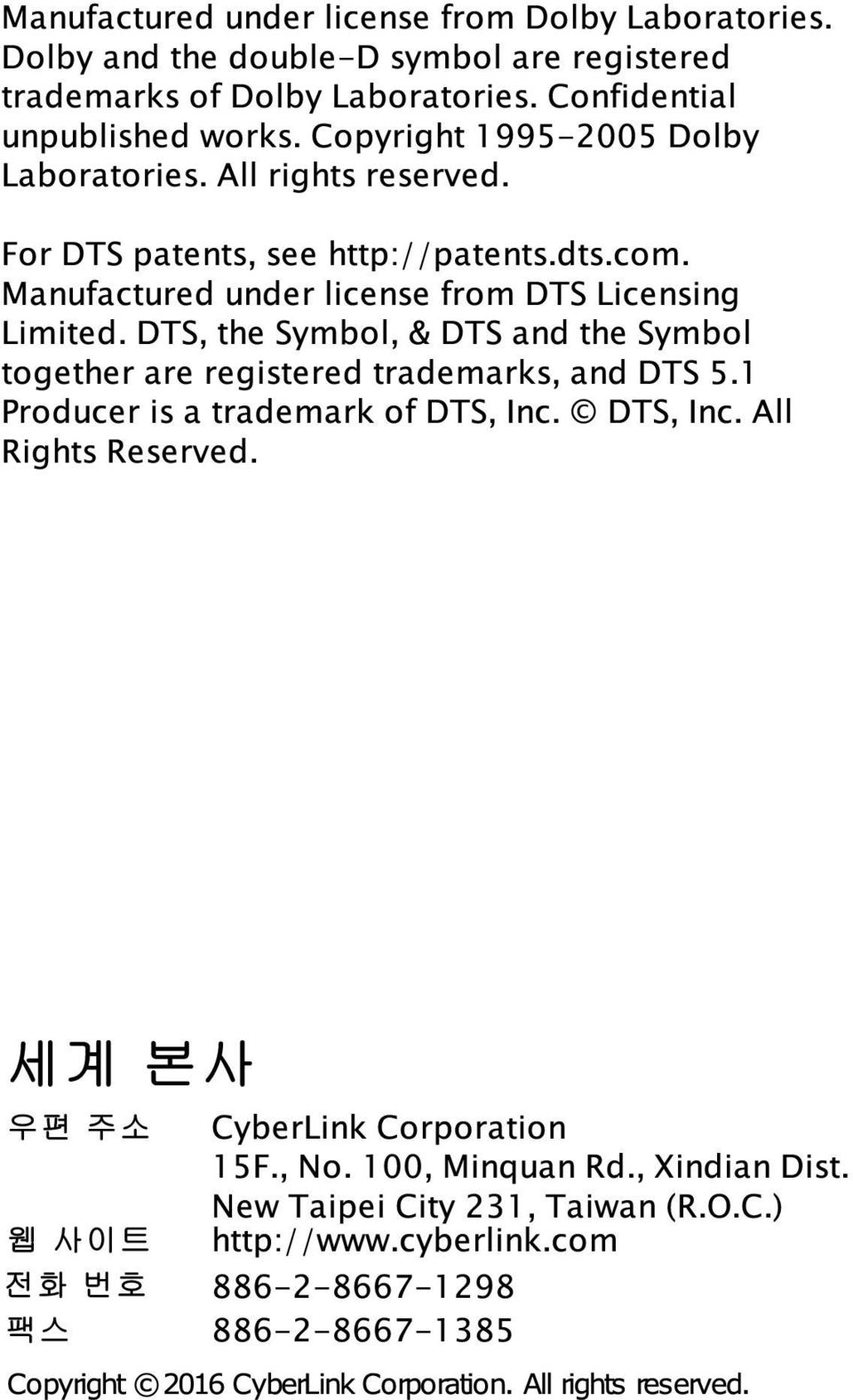 DTS, Symbol, & DTS and Symbol toger are registered trademarks, and DTS 5.1 Producer is a trademark of DTS, Inc. DTS, Inc. All Rights Reserved.