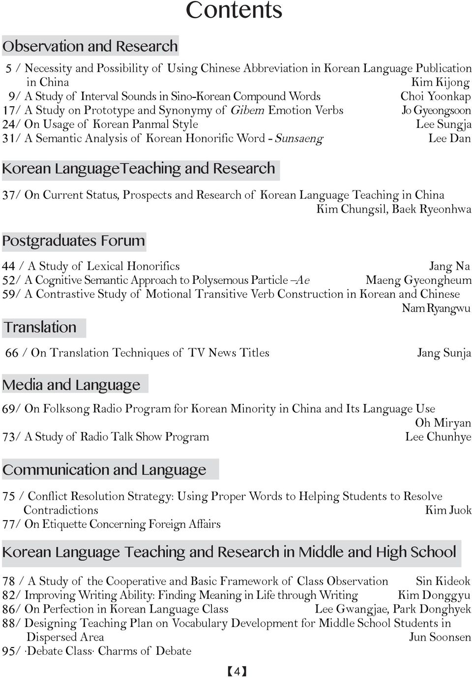 Sunsaeng Lee Dan Korean LanguageTeaching and Research 37/ On Current Status, Prospects and Research of Korean Language Teaching in China Kim Chungsil, Baek Ryeonhwa Postgraduates Forum 44 / A Study