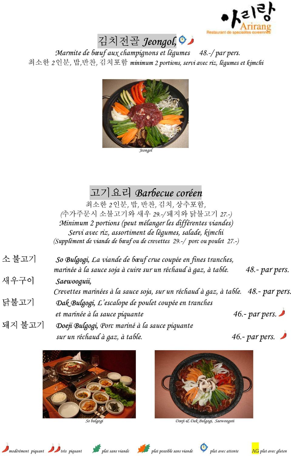 -) Minimum 2 portions (peut mélanger les différentes viandes) Servi avec riz, assortiment de légumes, salade, kimchi (Supplément de viande de bœuf ou de crevettes 29.-/ porc ou poulet 27.