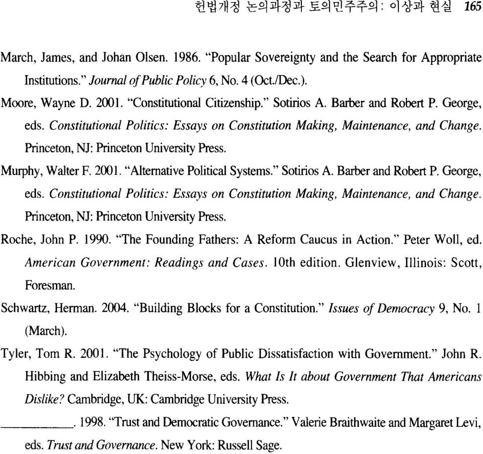 Princeton, NJ: Princeton University Press. Murphy, Wa1ter F. 200 1. Altem때ve Politic떠 Systems." Sotirios A. Barber and Robert P. Geor:양, eds.