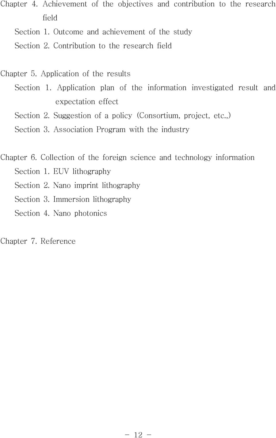 Application plan of the information investigated result and expectation effect Section 2. Suggestion of a policy (Consortium, project, etc.,) Section 3.