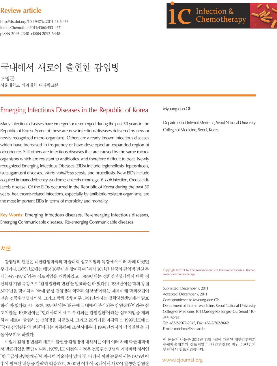 infectious diseases have emerged or re-emerged during the past 50 years in the Republic of Korea. Some of these are new infectious diseases delivered by new or newly recognized micro-organisms.