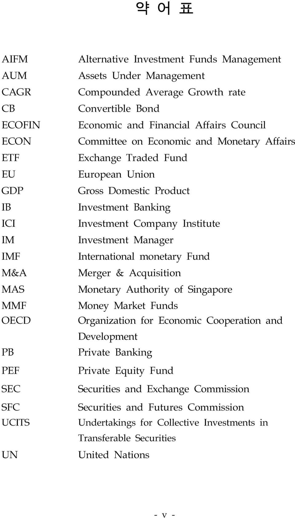 Investment Company Institute Investment Manager International monetary Fund Merger & Acquisition Monetary Authority of Singapore Money Market Funds Organization for Economic Cooperation and