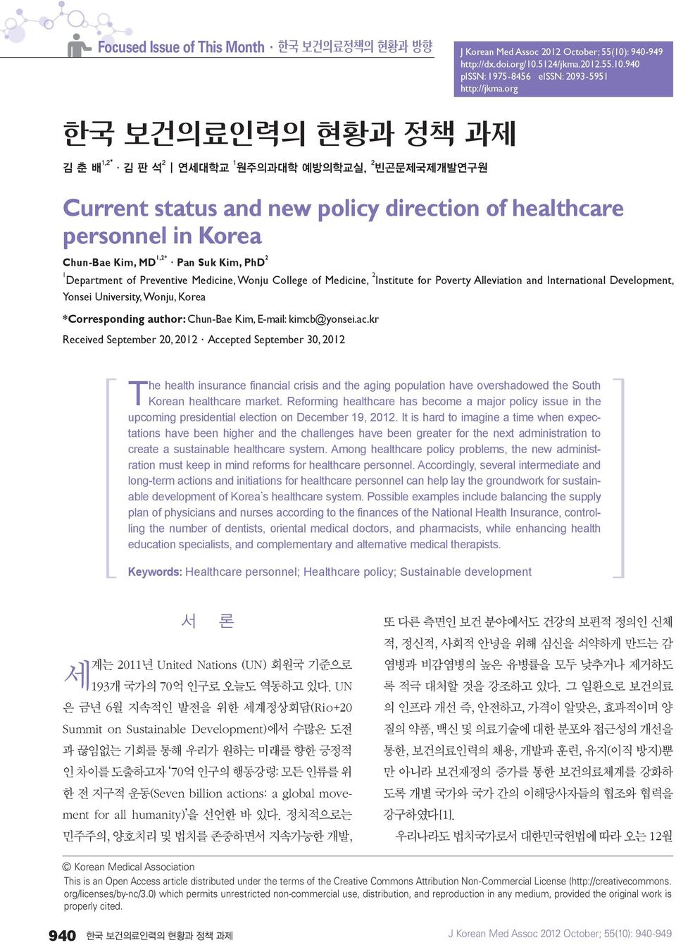 Preventive Medicine, Wonju College of Medicine, 2 Institute for Poverty Alleviation and International Development, Yonsei University, Wonju, Korea *Corresponding author: Chun-Bae Kim, E-mail: