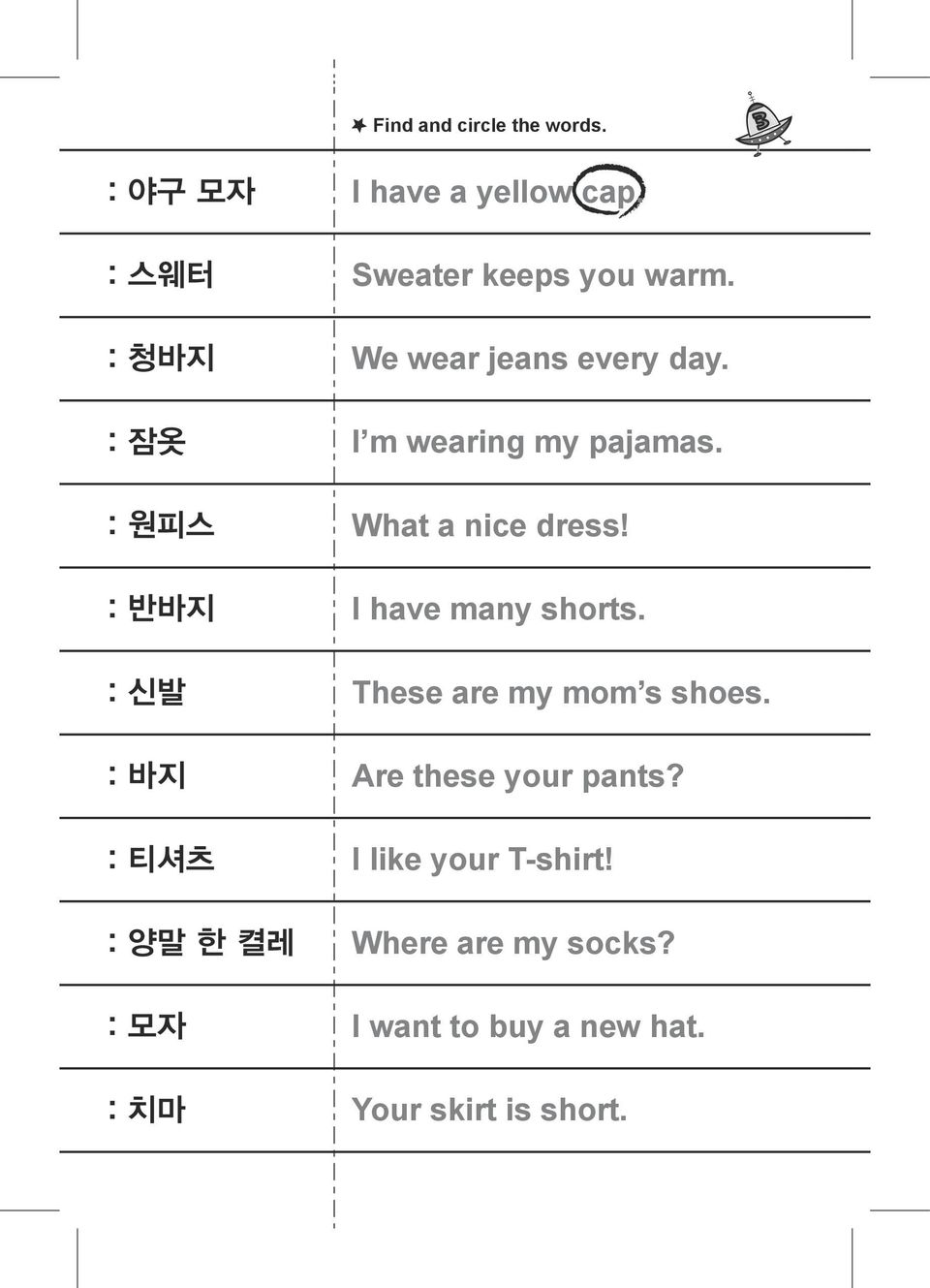 cap. Sweater keeps you warm. We wear jeans every day. I m wearing my pajamas.