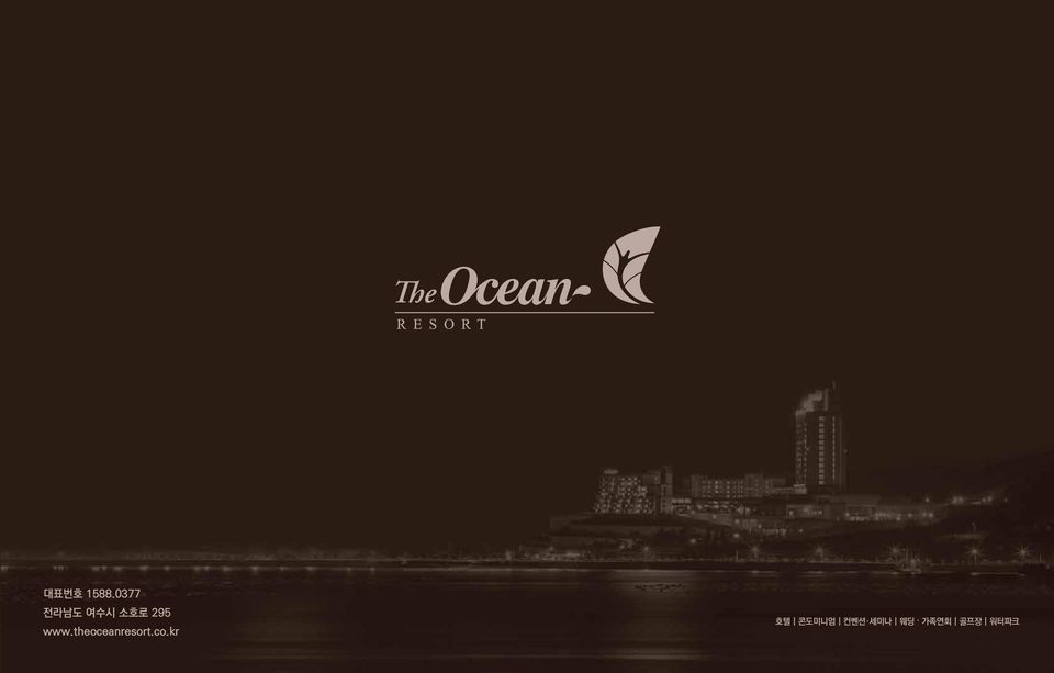 www.theoceanresort.co.