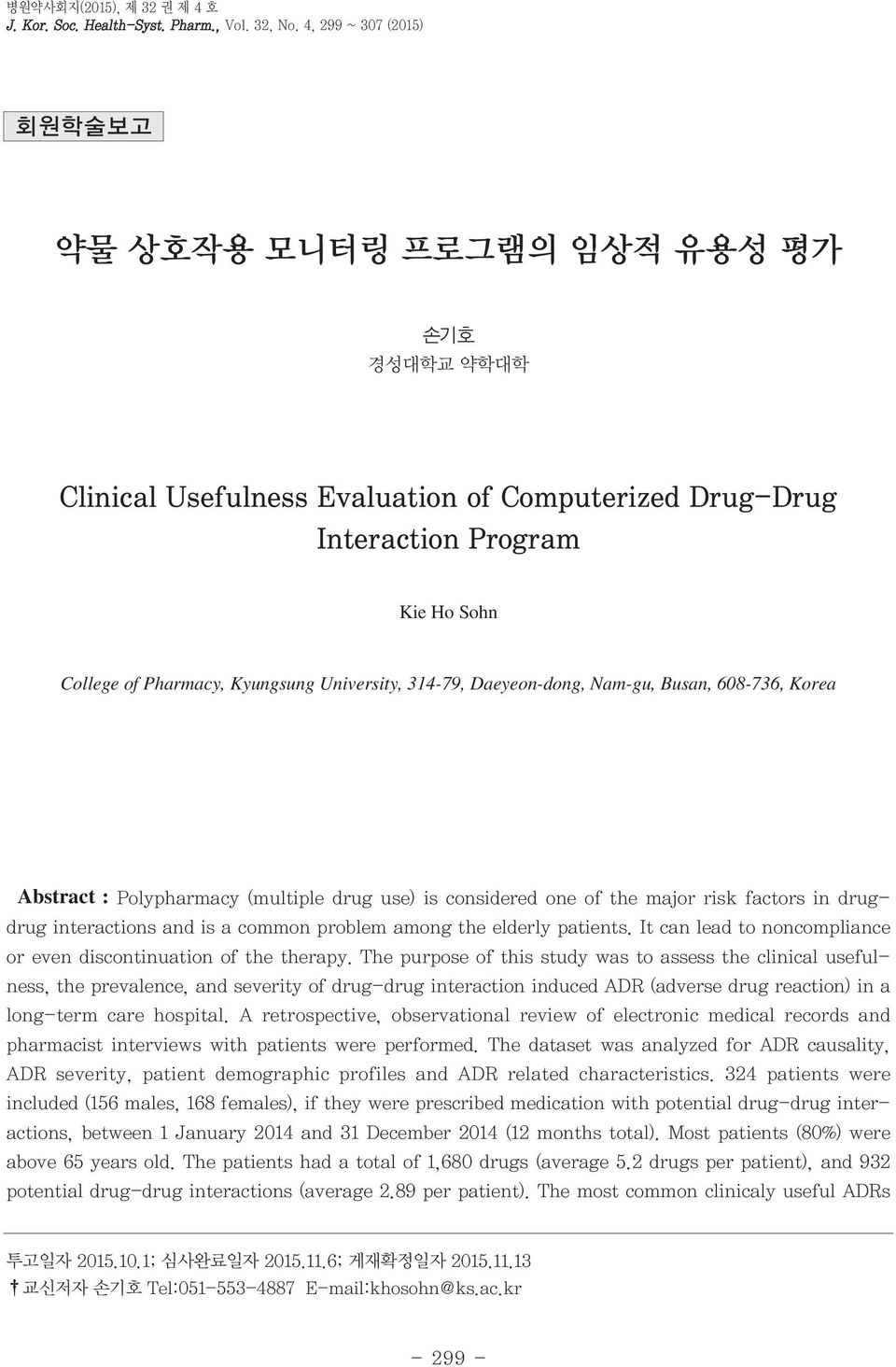 University, 314-79, Daeyeon-dong, Nam-gu, Busan, 608-736, Korea Abstract : Polypharmacy (multiple drug use) is considered one of the major risk factors in drugdrug interactions and is a common