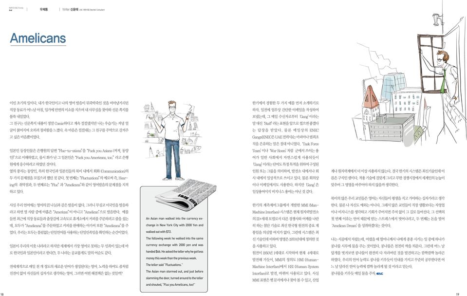 물론 메일상의 ENEC 고 싶은 마음뿐이었다. Gangs(ENEC은 UAE 전력사)는 마피아나 범죄조 직을 은유하는 말은 절대 아니었다.