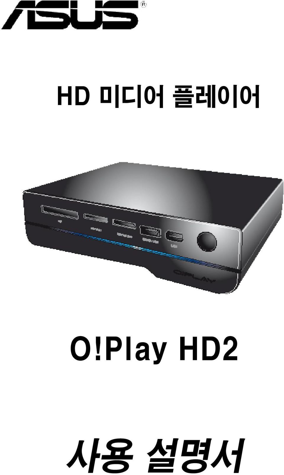 Play HD2