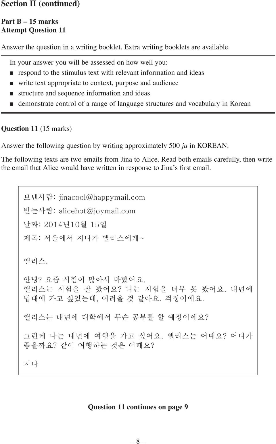 information and ideas demonstrate control of a range of language structures and vocabulary in Korean Question 11 (15 marks) Answer the following question by writing approximately 500 ja in KOREAN.