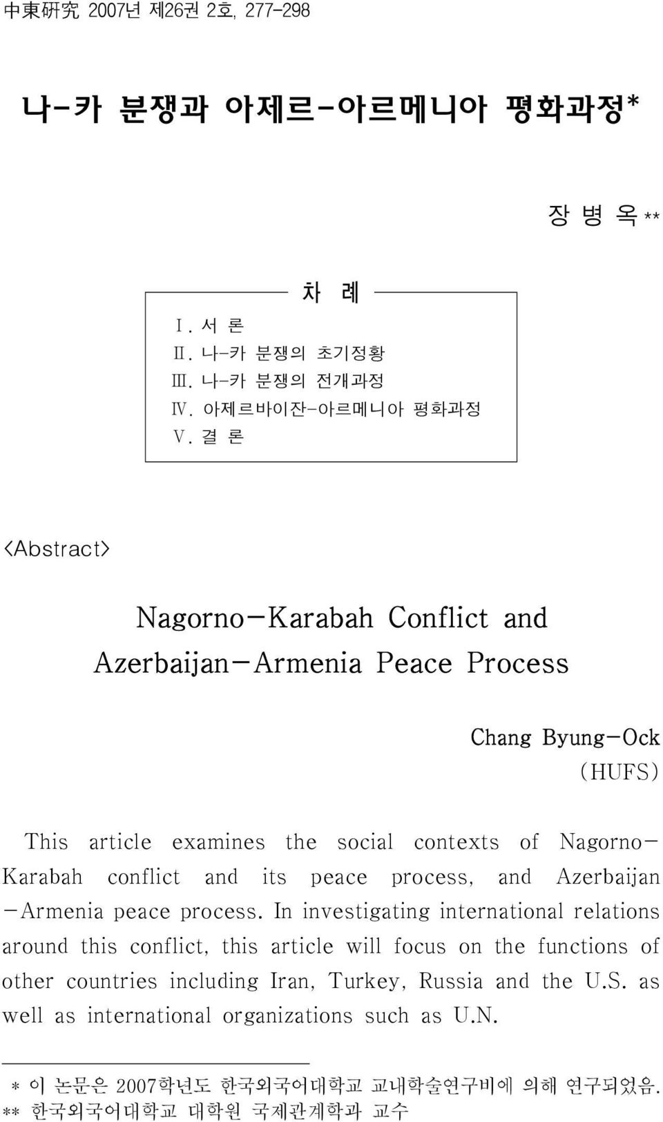 conflict and its peace process, and Azerbaijan -Armenia peace process.