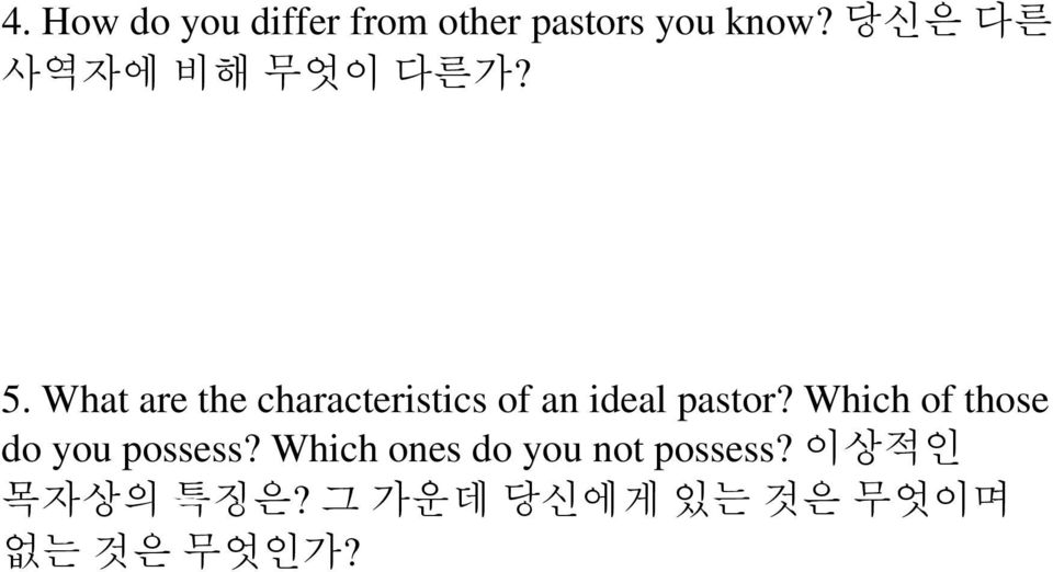 What are the characteristics of an ideal pastor?