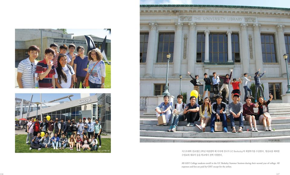 All GIST College students enroll in the UC Berkeley Summer Sessions during