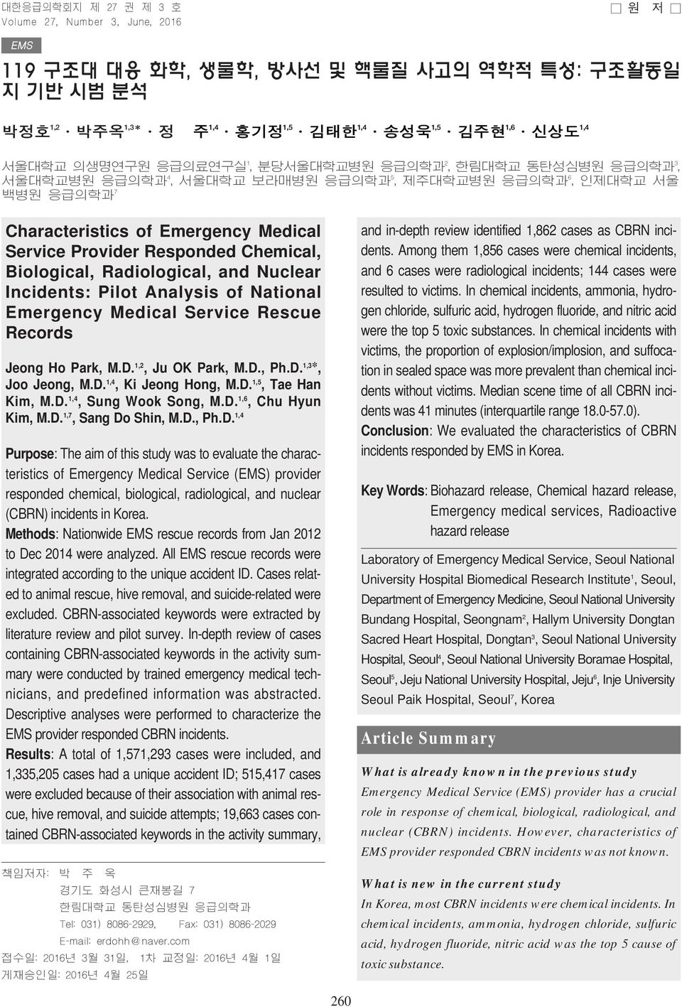 Chemical, Biological, Radiological, and Nuclear Incidents: Pilot Analysis of National Emergency Medical Service Rescue Records Jeong Ho Park, M.D. 1,2, Ju OK Park, M.D., Ph.D. 1,3 *, Joo Jeong, M.D. 1,4, Ki Jeong Hong, M.