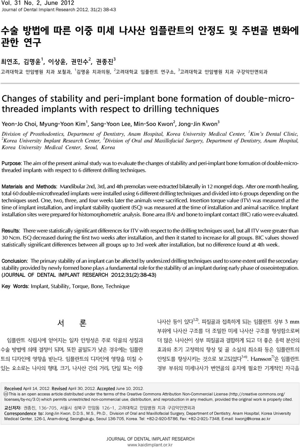 of double-microthreaded implants with respect to drilling techniques Yeon-Jo Choi, Myung-Yoon Kim, Sang-Yoon Lee, Min-Soo Kwon, Jong-Jin Kwon Division of Prosthodontics, Department of Dentistry, Anam