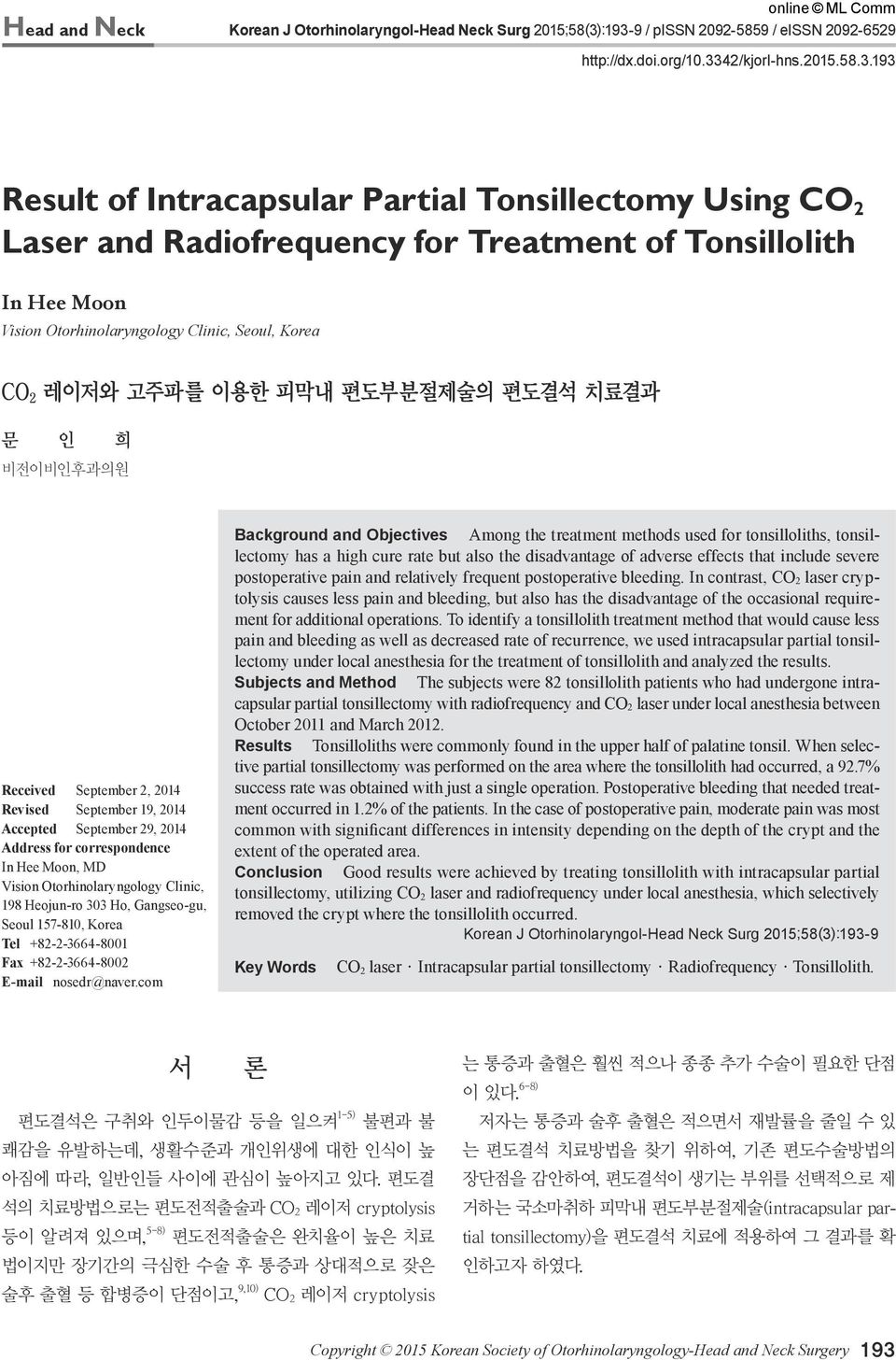 Tonsillolith In Hee Moon Vision Otorhinolaryngology Clinic, Seoul, Korea CO 2 레이저와 고주파를 이용한 피막내 편도부분절제술의 편도결석 치료결과 문 인 희 비전이비인후과의원 Received September 2, 2014 Revised September 19, 2014 Accepted
