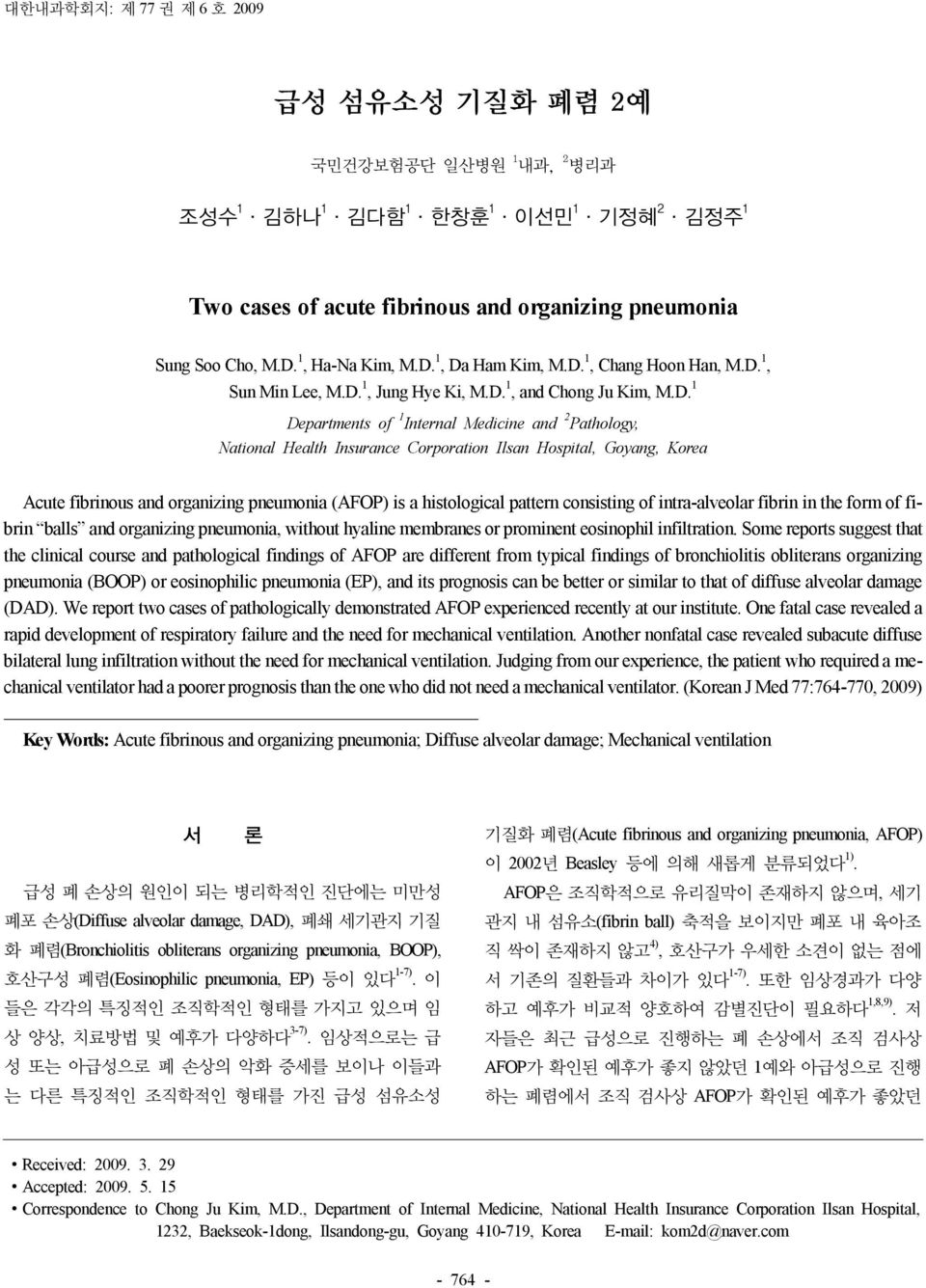 1, Da Ham Kim, M.D. 1, Chang Hoon Han, M.D. 1, Sun Min Lee, M.D. 1, Jung Hye Ki, M.D. 1, and Chong Ju Kim, M.D. 1 Departments of 1 Internal Medicine and 2 Pathology, National Health Insurance