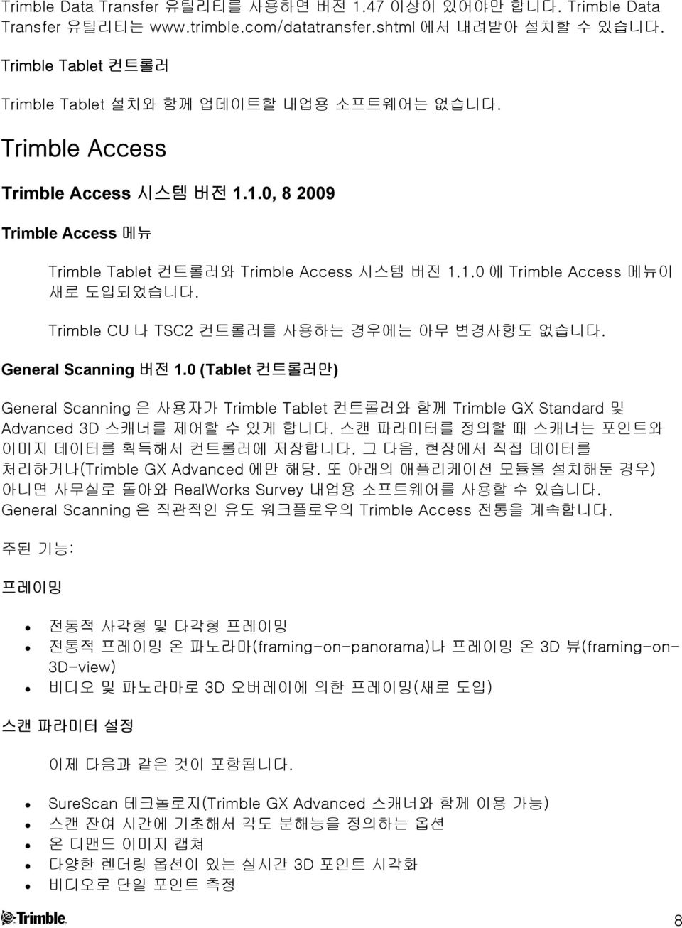 Trimble CU 나 TSC2 컨트롤러를 사용하는 경우에는 아무 변경사항도 없습니다. General Scanning 버전 1.0 (Tablet 컨트롤러만) General Scanning 은 사용자가 Trimble Tablet 컨트롤러와 함께 Trimble GX Standard 및 Advanced 3D 스캐너를 제어할 수 있게 합니다.