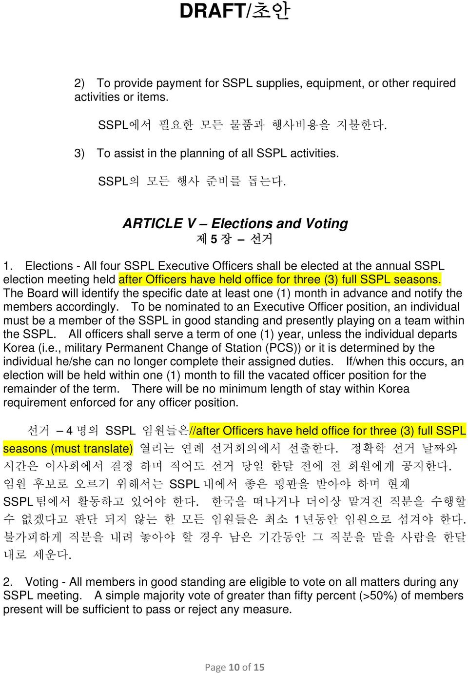 Elections - All four SSPL Executive Officers shall be elected at the annual SSPL election meeting held after Officers have held office for three (3) full SSPL seasons.
