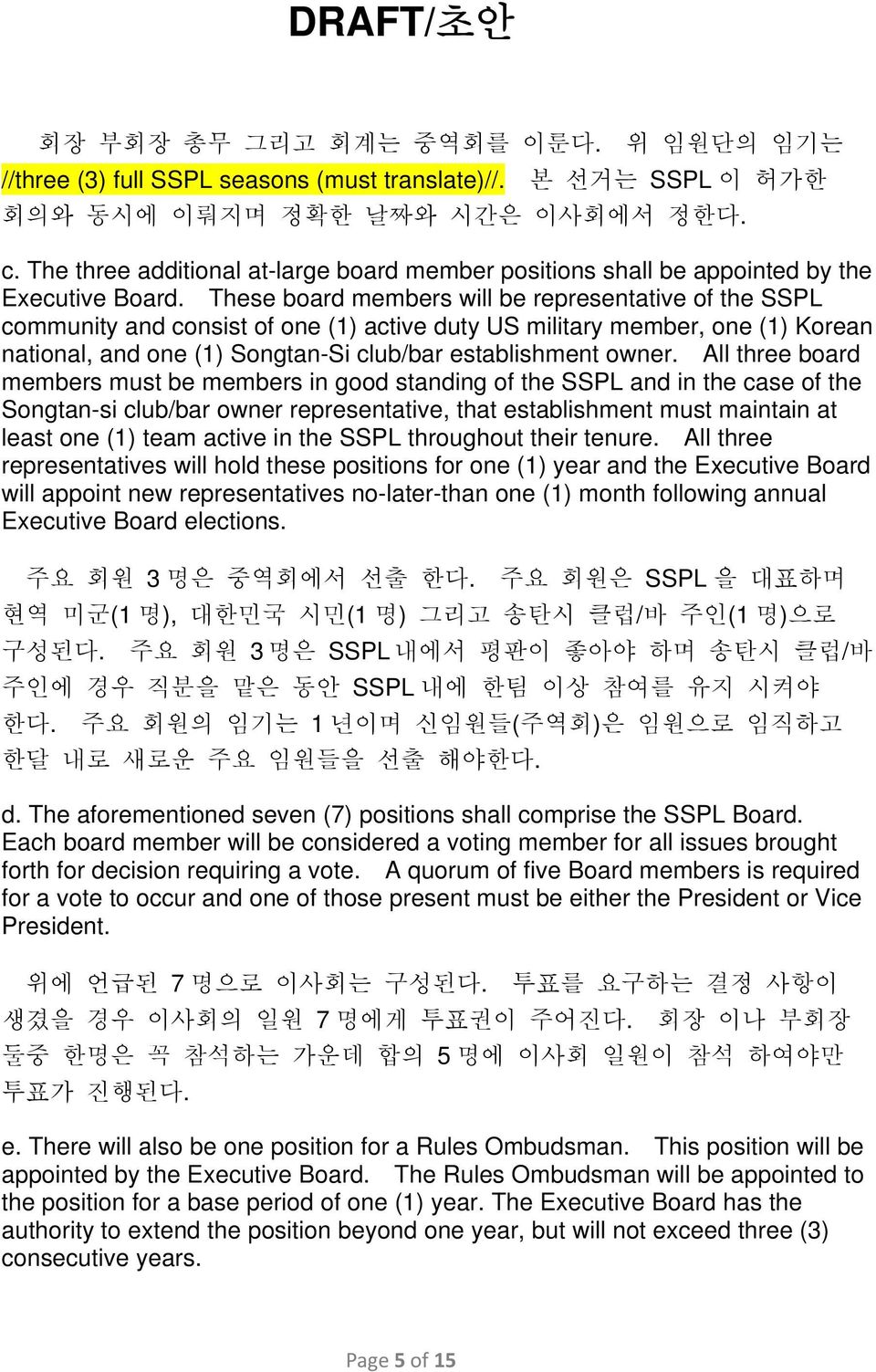 These board members will be representative of the SSPL community and consist of one (1) active duty US military member, one (1) Korean national, and one (1) Songtan-Si club/bar establishment owner.