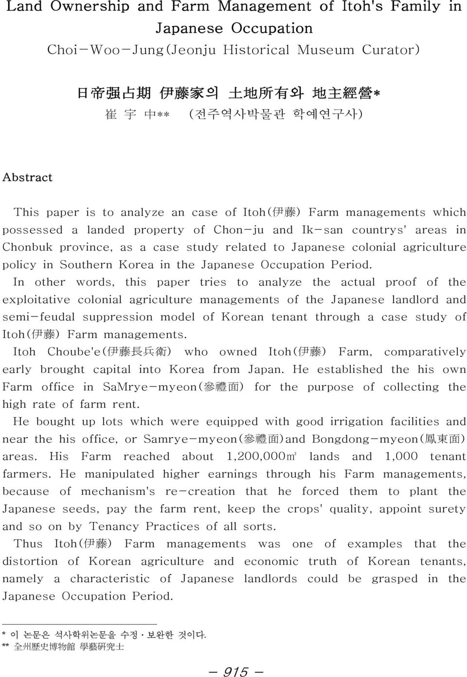 policy in Southern Korea in the Japanese Occupation Period.