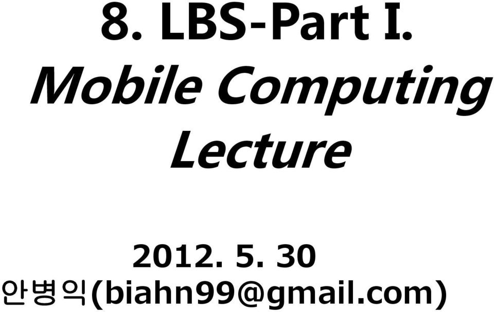 Lecture 2012. 5.
