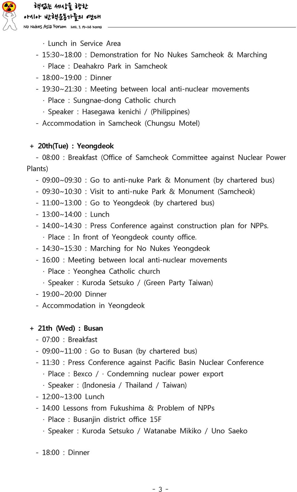 Committee against Nuclear Power Plants) - 09:00~09:30 : Go to anti-nuke Park & Monument (by chartered bus) - 09:30~10:30 : Visit to anti-nuke Park & Monument (Samcheok) - 11:00~13:00 : Go to