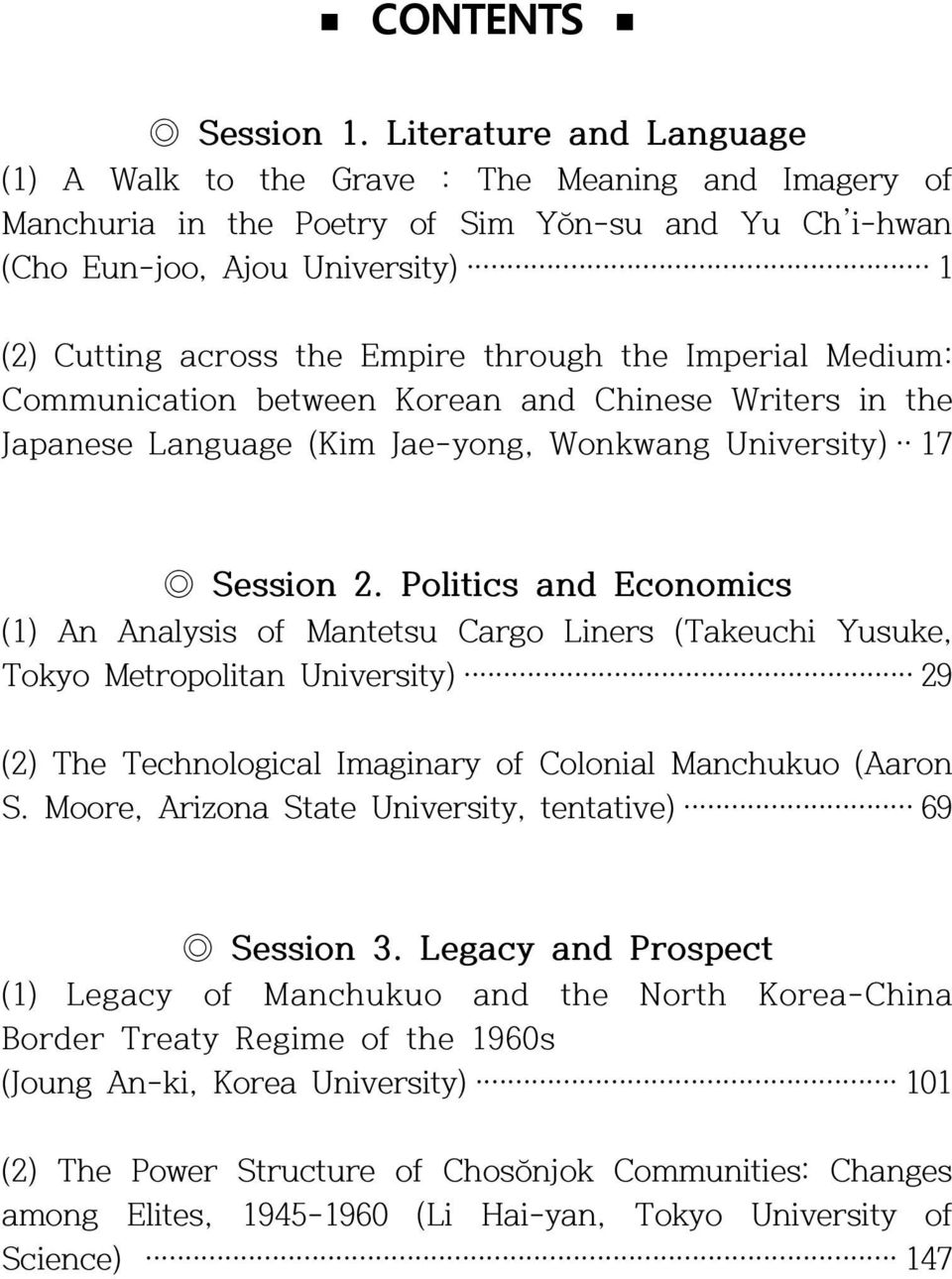 through the Imperial Medium: Communication between Korean and Chinese Writers in the Japanese Language (Kim Jae-yong, Wonkwang University) 17 Session 2.