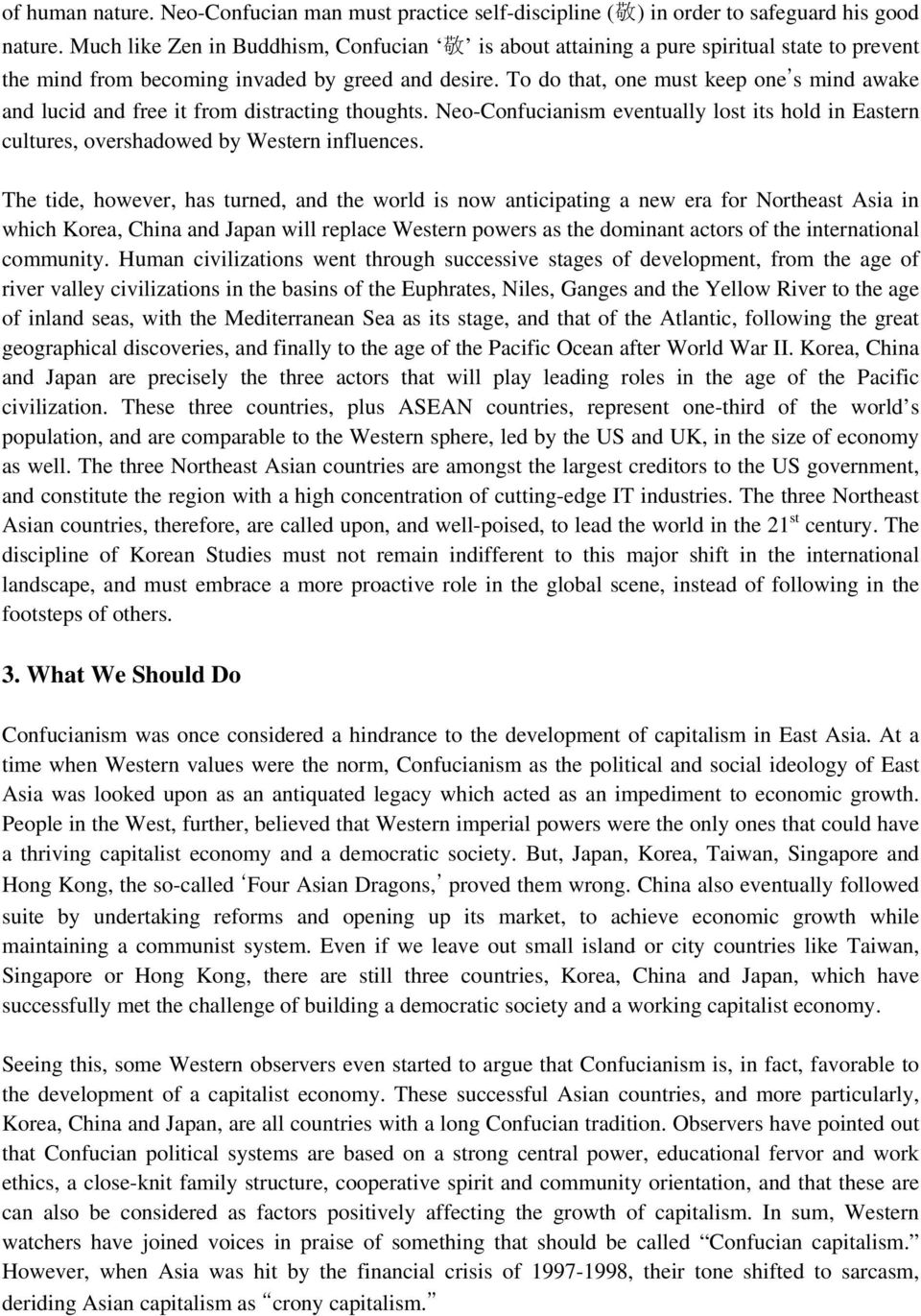 To do that, one must keep one s mind awake and lucid and free it from distracting thoughts. Neo-Confucianism eventually lost its hold in Eastern cultures, overshadowed by Western influences.