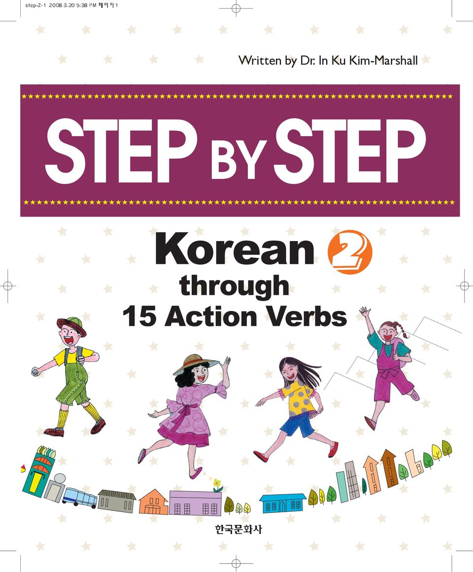 STEP BY STEP Korean