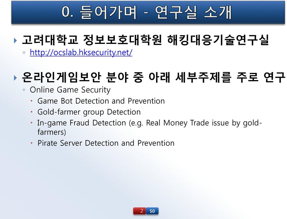Detection and Prevention Gold-farmer group Detection In-game Fraud