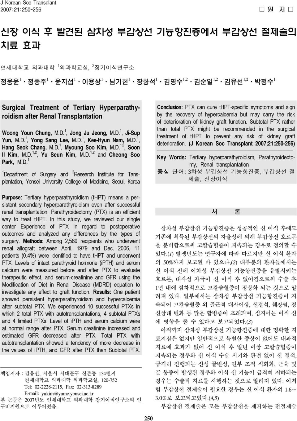 D. 1, Myoung Soo Kim, M.D. 1,2, Soon Il Kim, M.D. 1,2, Yu Seun Kim, M.D. 1,2 and Cheong Soo Park, M.D. 1 1 Department of Surgery and 2 Research Institute for Tansplantation, Yonsei University College
