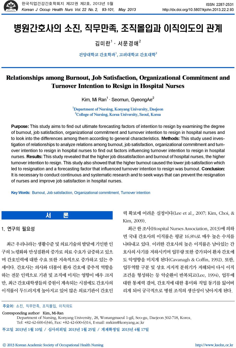 간호대학 2 Relationships among Burnout, Job Satisfaction, Organizational Commitment and Turnover Intention to Resign in Hospital Nurses Kim, Mi Ran 1 Seomun, GyeongAe 2 1 Department of Nursing, Konyang