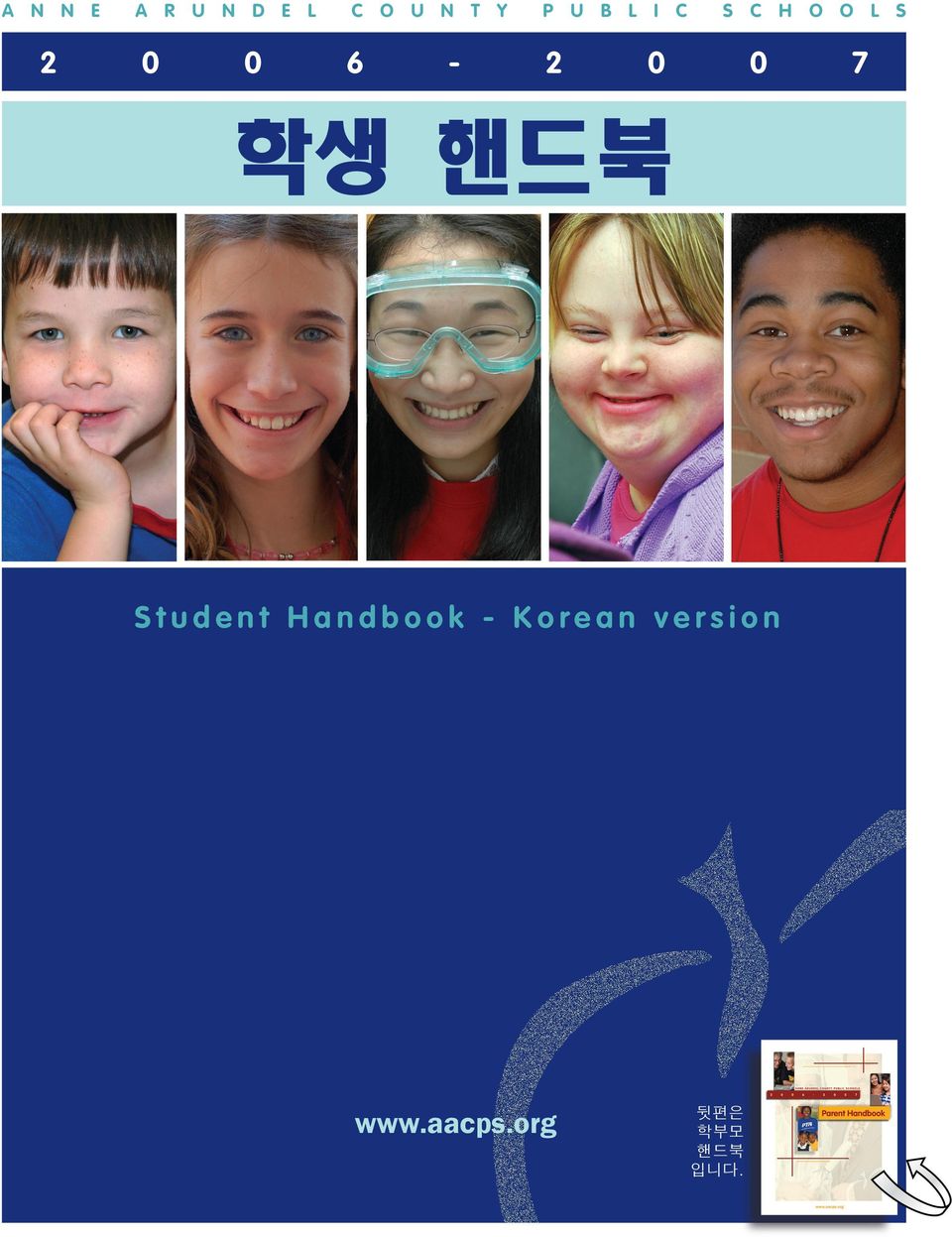 학생 핸드북 Student Handbook - Korean