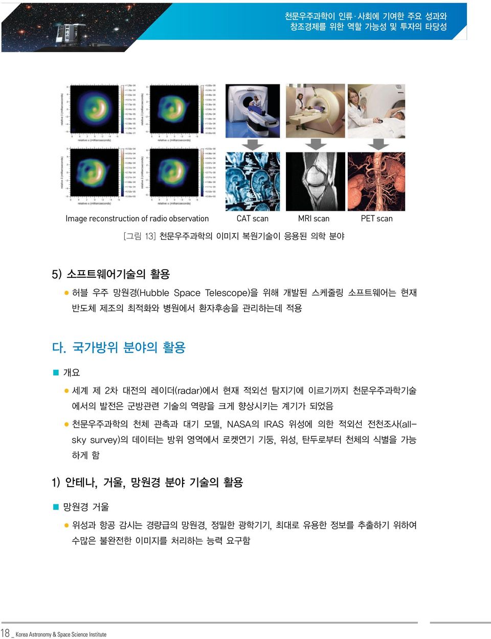 MRI scan PET scan 18 _ Korea
