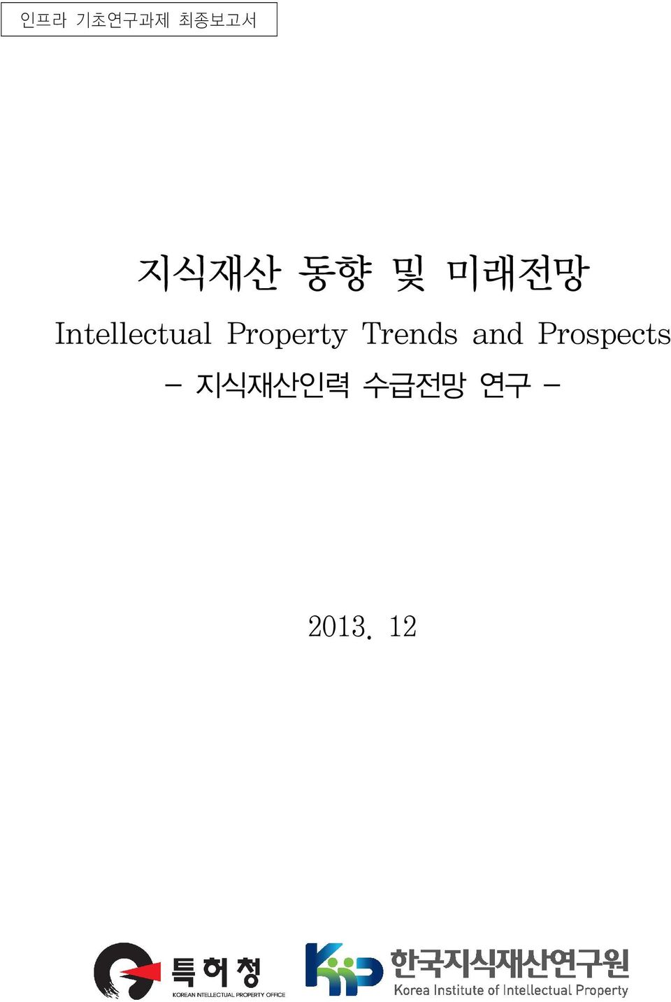 Property Trends and