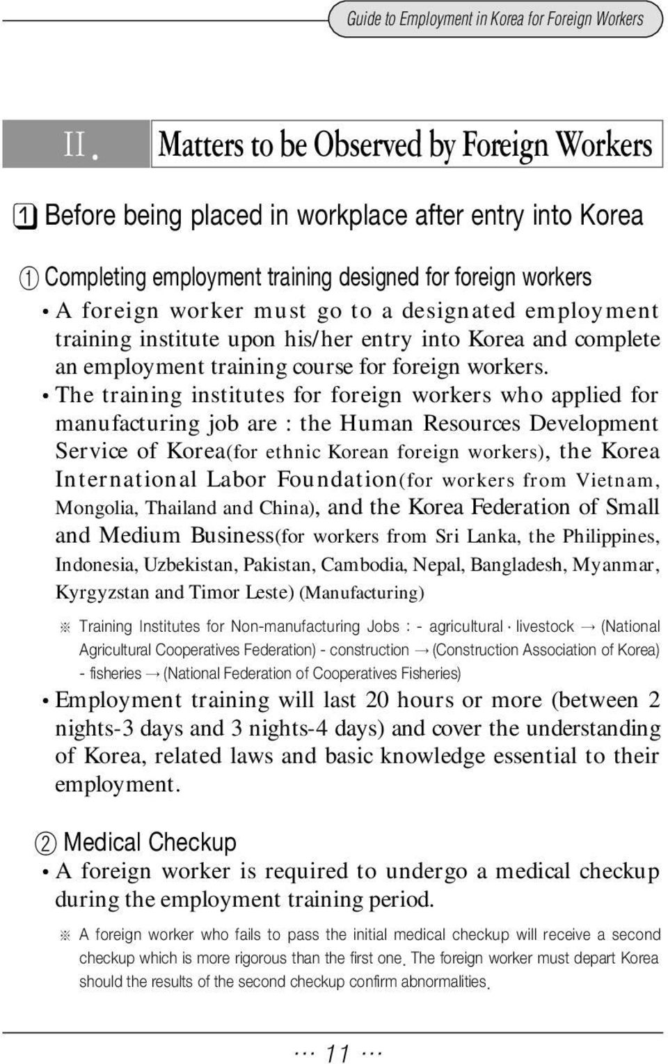 The training institutes for foreign workers who applied for manufacturing job are : the Human Resources Development Service of Korea(for ethnic Korean foreign workers), the Korea International Labor
