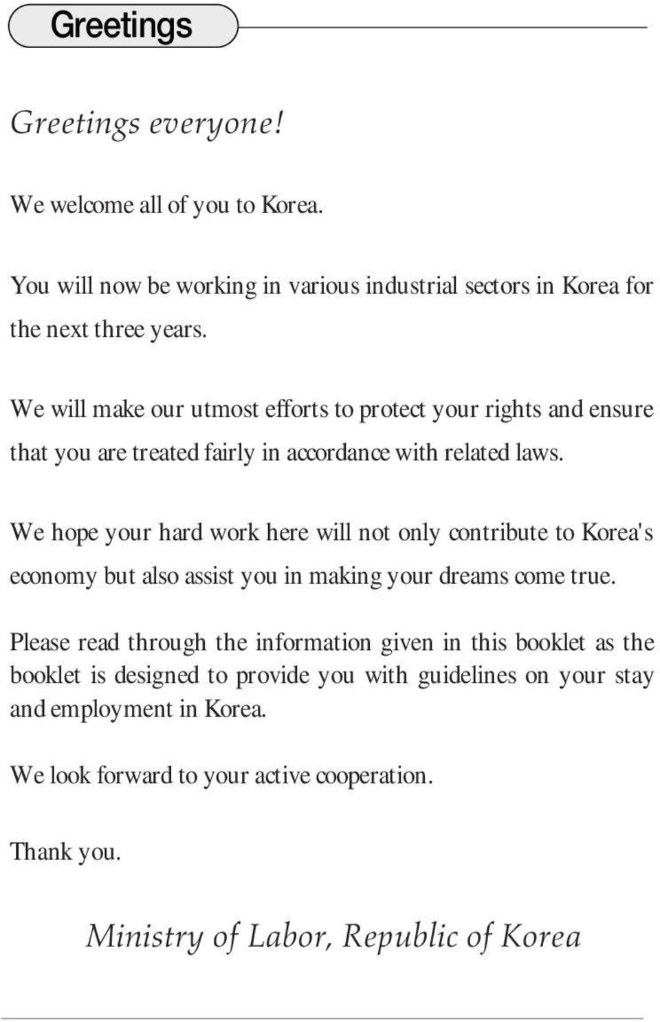 We hope your hard work here will not only contribute to Korea's economy but also assist you in making your dreams come true.
