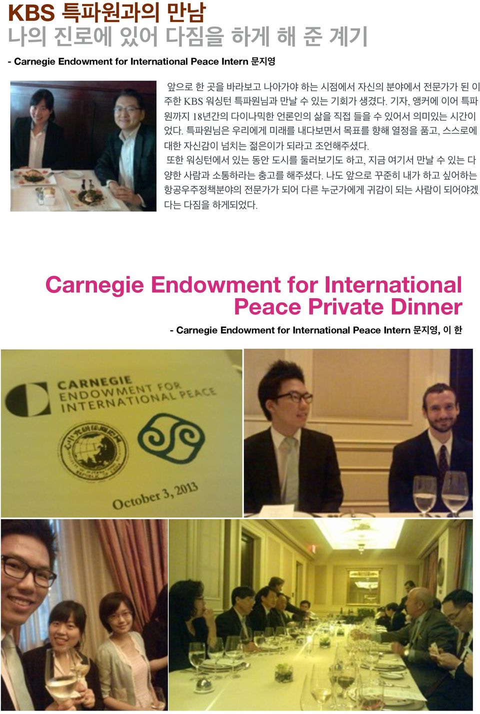 18.,.,.. Carnegie Endowment for International