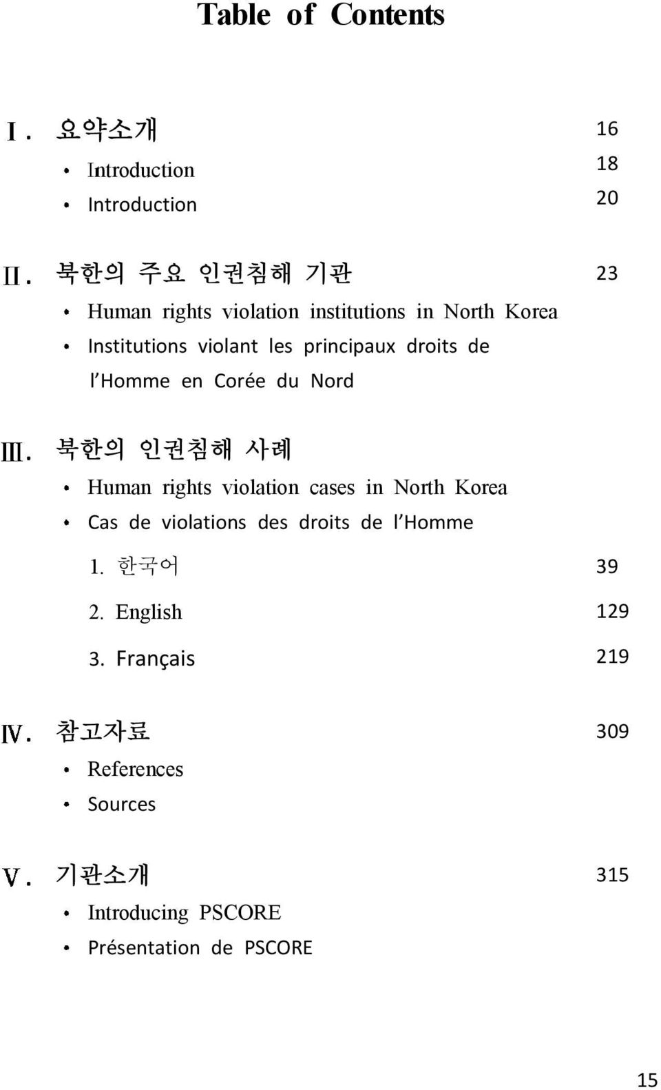 droits de l Homme en Corée du Nord 23.