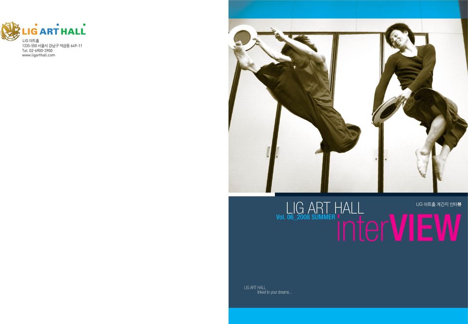 com LIG ART HALL Vol.