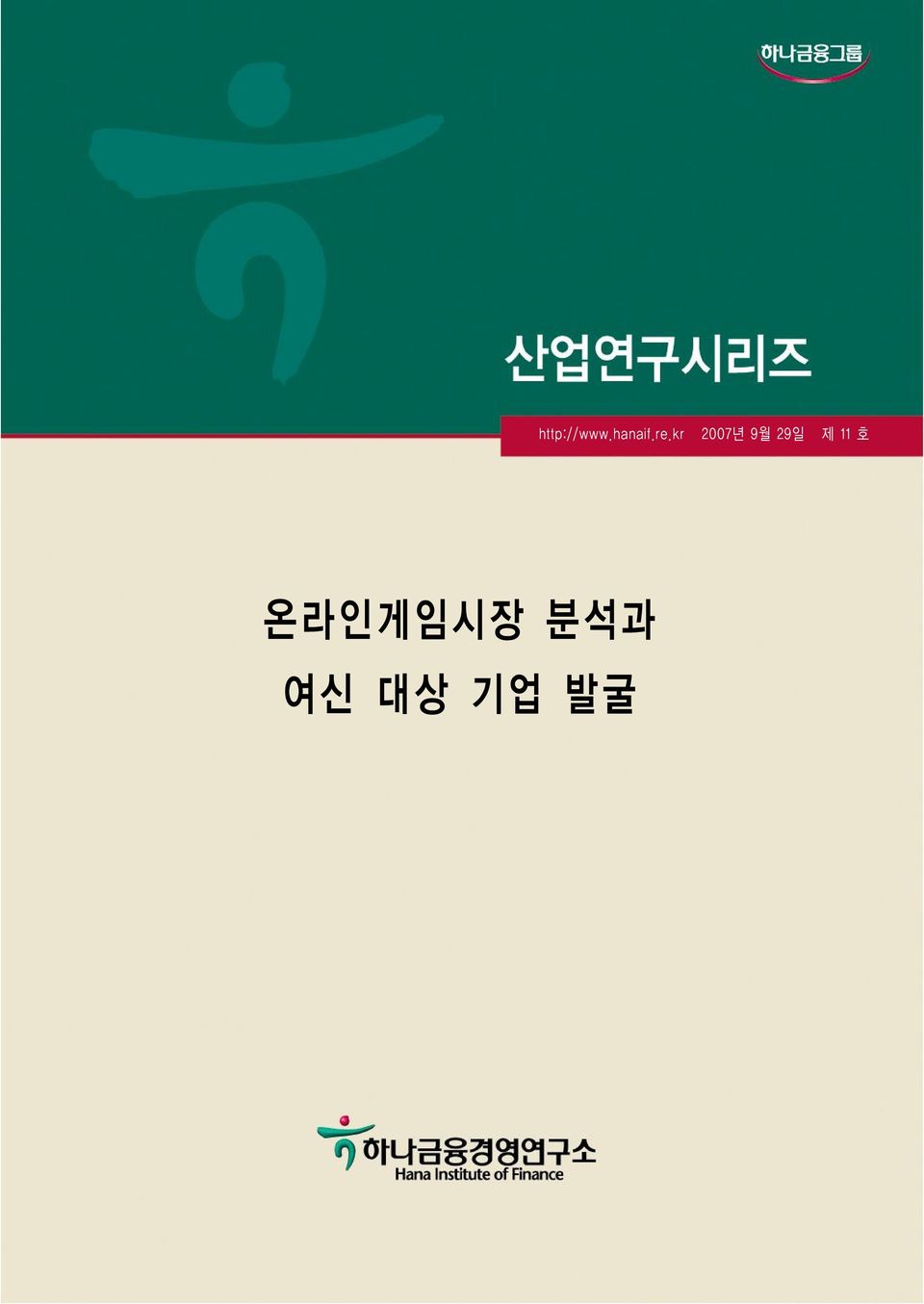 kr 2007년 9월 29일