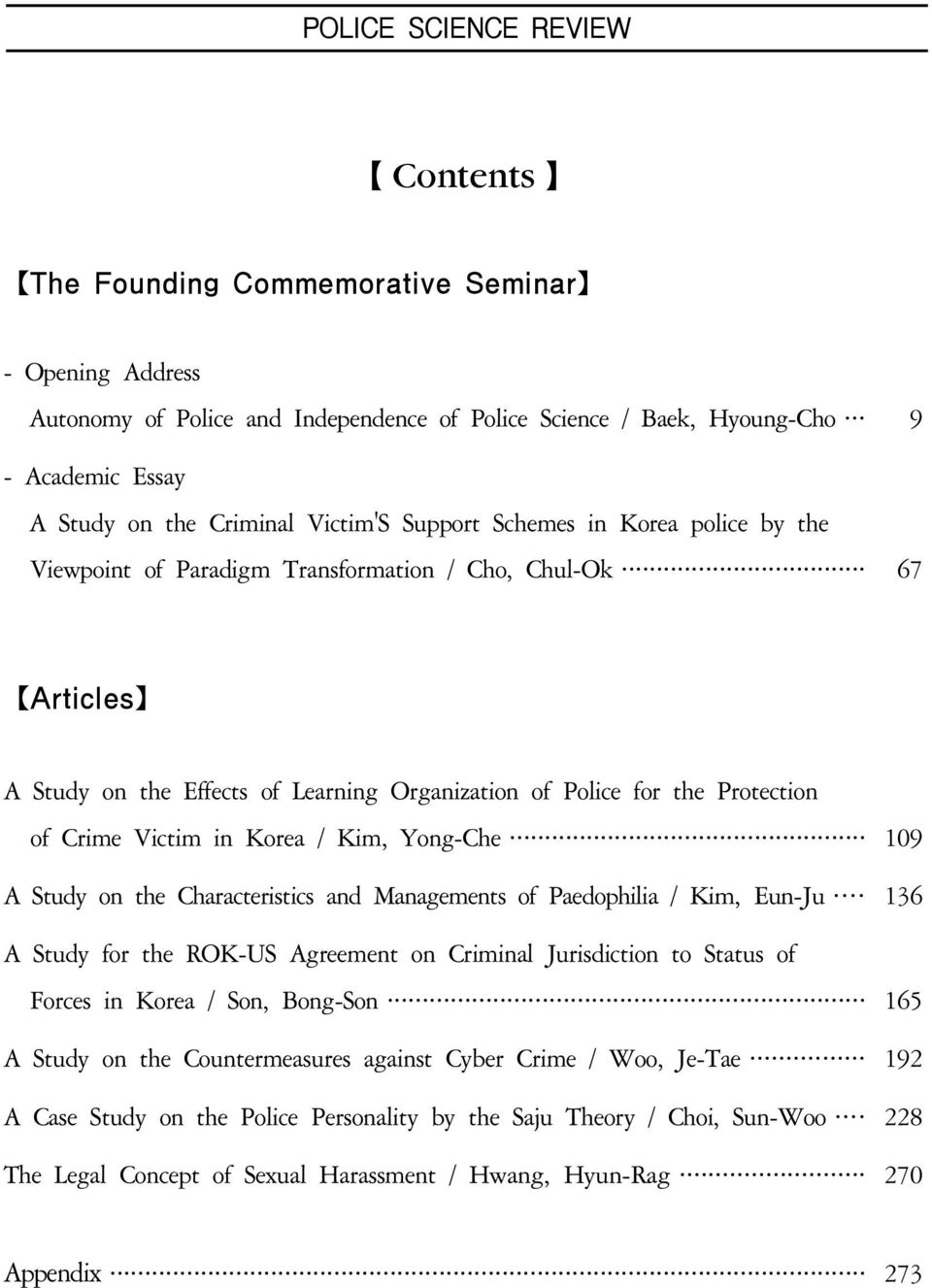 Victim in Korea / Kim, Yong-Che 109 A Study on the Characteristics and Managements of Paedophilia / Kim, Eun-Ju 136 A Study for the ROK-US Agreement on Criminal Jurisdiction to Status of Forces in