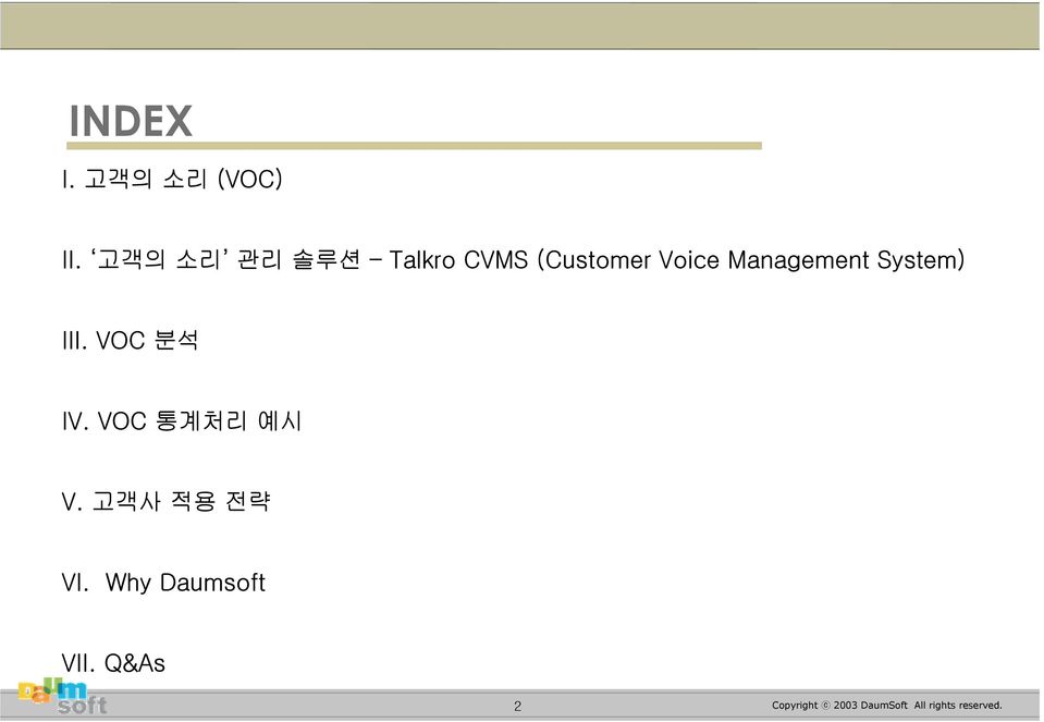 Management System) III. VOC 분석 IV. VOC 통계처리 예시 V.