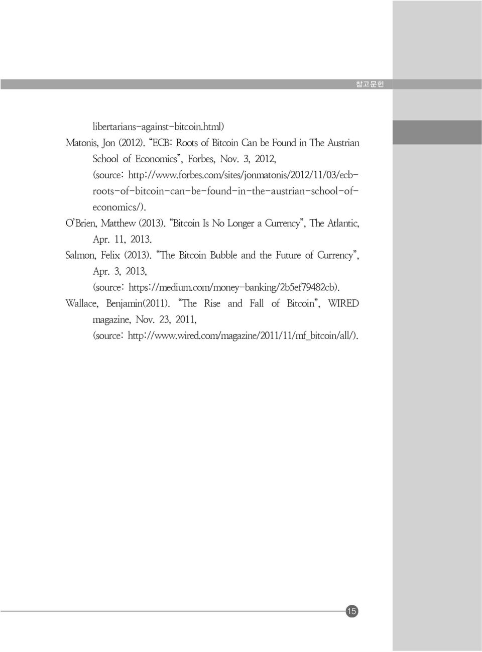 Bitcoin Is No Longer a Currency, The Atlantic, Apr. 11, 2013. Salmon, Felix (2013). The Bitcoin Bubble and the Future of Currency, Apr.